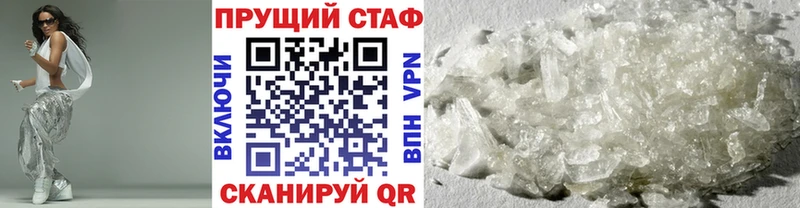 Сколько стоит Протвино COCAIN  АМФЕТАМИН  Меф  Гашиш  Конопля 