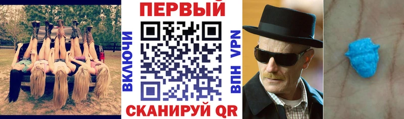 Amphetamine 97% Протвино