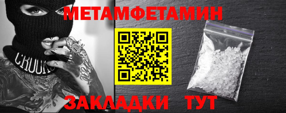 Амфетамин Premium Протвино