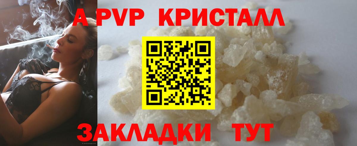 Альфа ПВП СК КРИС Протвино