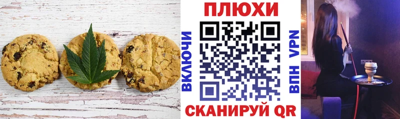 закладки  Протвино  Печенье с ТГК марихуана 