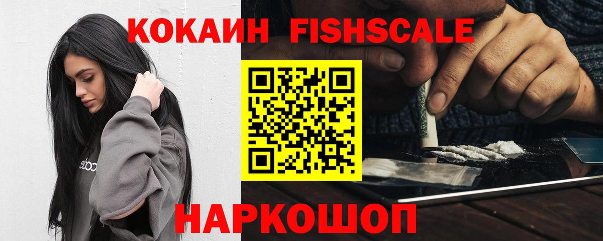 КОКАИН Перу Протвино