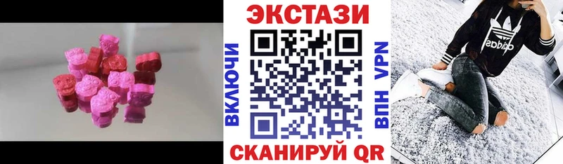 купить закладку  Протвино  Экстази Philipp Plein 