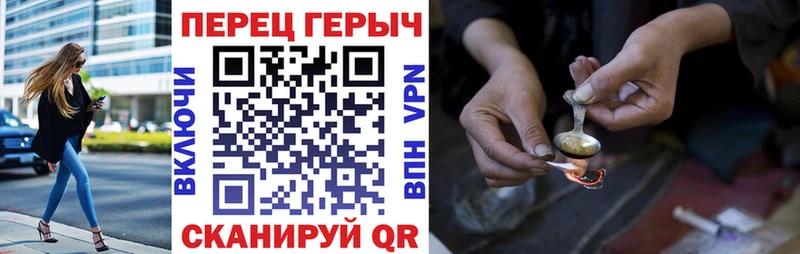 Героин Афган  Протвино 