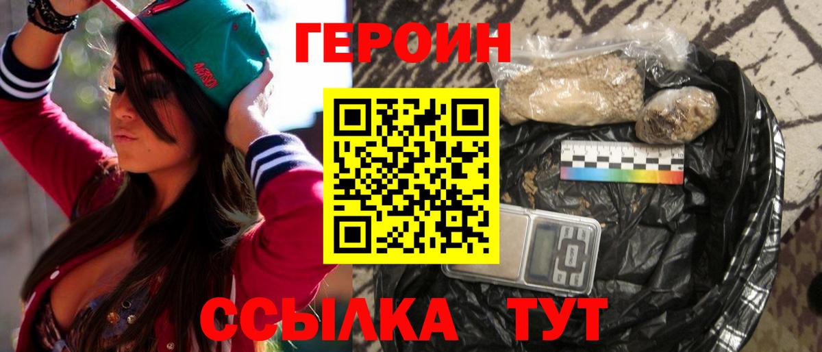 Купить наркотики  A-PVP СК   Каннабис  Вход с VPN  ГАШИШ  Протвино  МЕФ кристаллы 