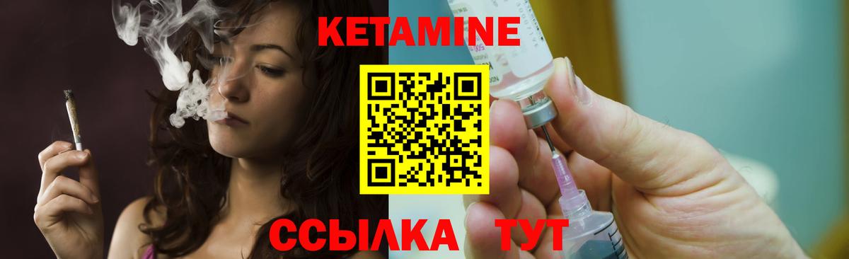 КЕТАМИН VHQ  Вход с VPN  КЕТАМИН VHQ  Протвино 