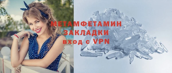 2c-b Лиски