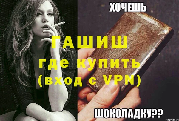 2c-b Лиски