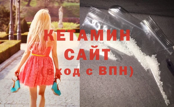 первитин Лихославль
