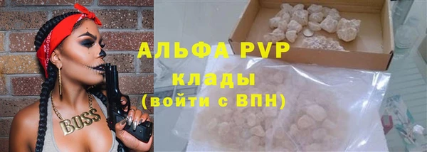 2c-b Лиски