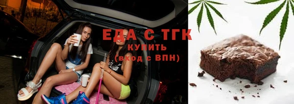 2c-b Лиски