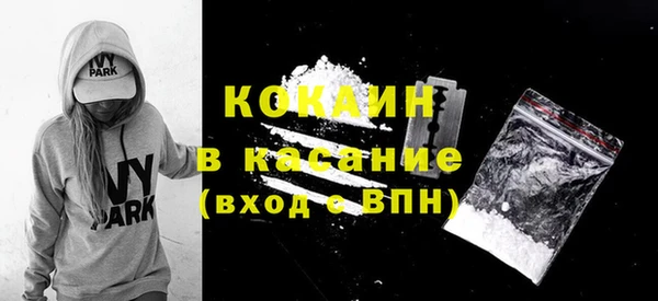 2c-b Лиски