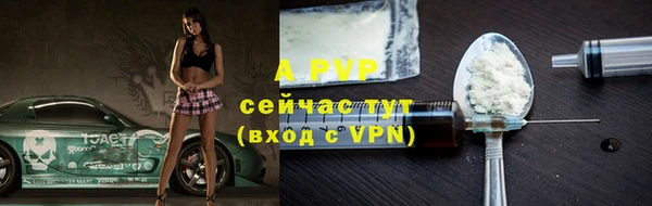 первитин Лихославль