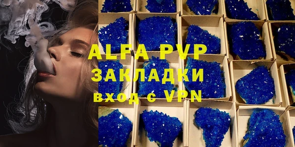 первитин Лихославль