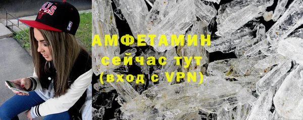 первитин Лихославль