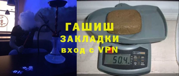 первитин Лихославль