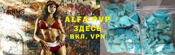 первитин Лихославль