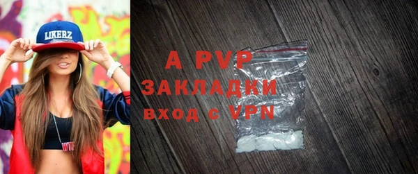 первитин Лихославль