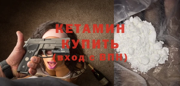 ALPHA-PVP Липки