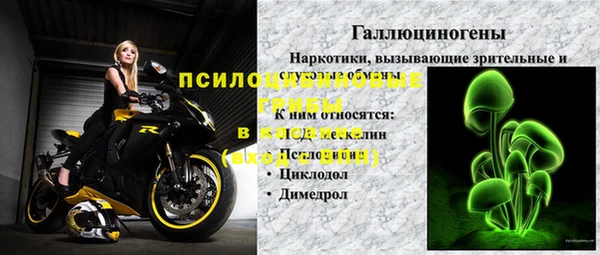 первитин Лихославль