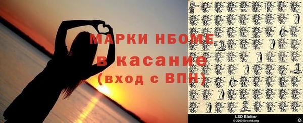 2c-b Лиски