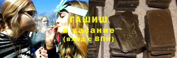 альфа пвп Пенза