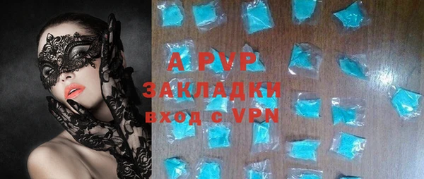ALPHA-PVP Липки