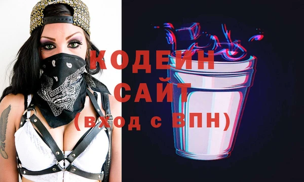 ALPHA-PVP Липки