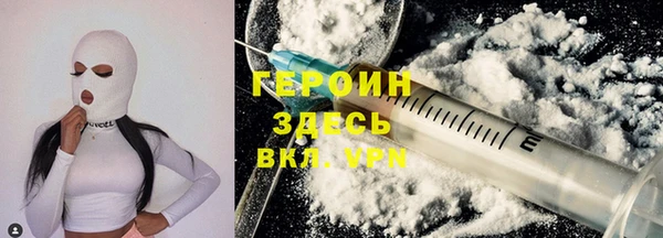 первитин Лихославль