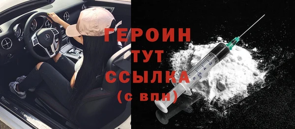 первитин Лихославль