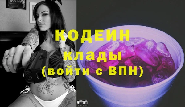 первитин Лихославль