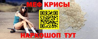 спайс Нальчик