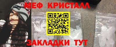 дурь Наро-Фоминск