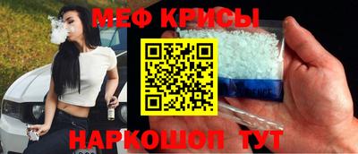 спайс Нальчик