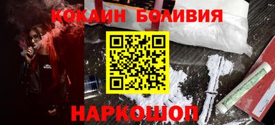 спайс Нальчик