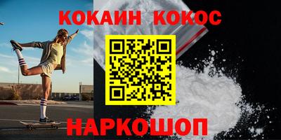 дурь Наро-Фоминск