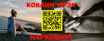 спиды Коломна