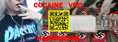 jwh Нарткала