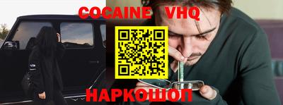 jwh Нарткала