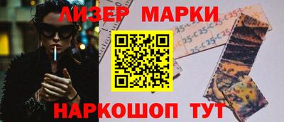 спайс Нальчик