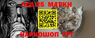 спайс Нальчик