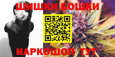 дурь Наро-Фоминск