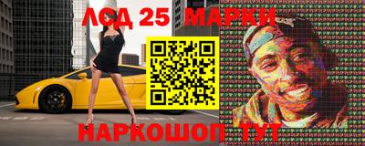 дурь Наро-Фоминск