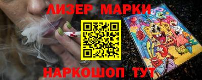 дурь Наро-Фоминск