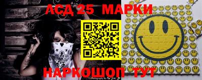 спайс Нальчик
