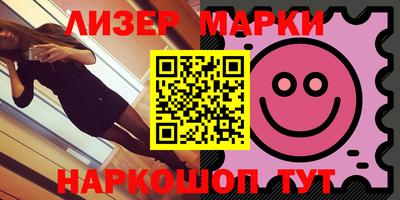 спайс Нальчик