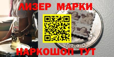 дурь Наро-Фоминск