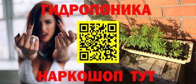 дурь Наро-Фоминск