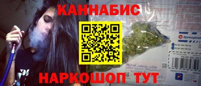 дурь Наро-Фоминск