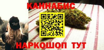 спайс Нальчик